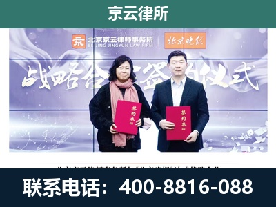 崇礼-企业拆迁维权律师
