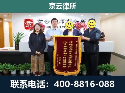 崇礼-工贸厂房拆迁维权律师