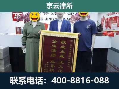 崇礼-工业用地征收维权律师