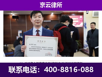 崇礼-养殖场征地补偿律师