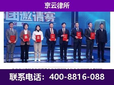 崇礼-企业厂房拆迁律师