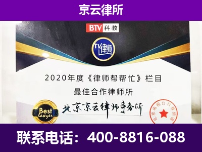 崇礼-养殖场征收律师